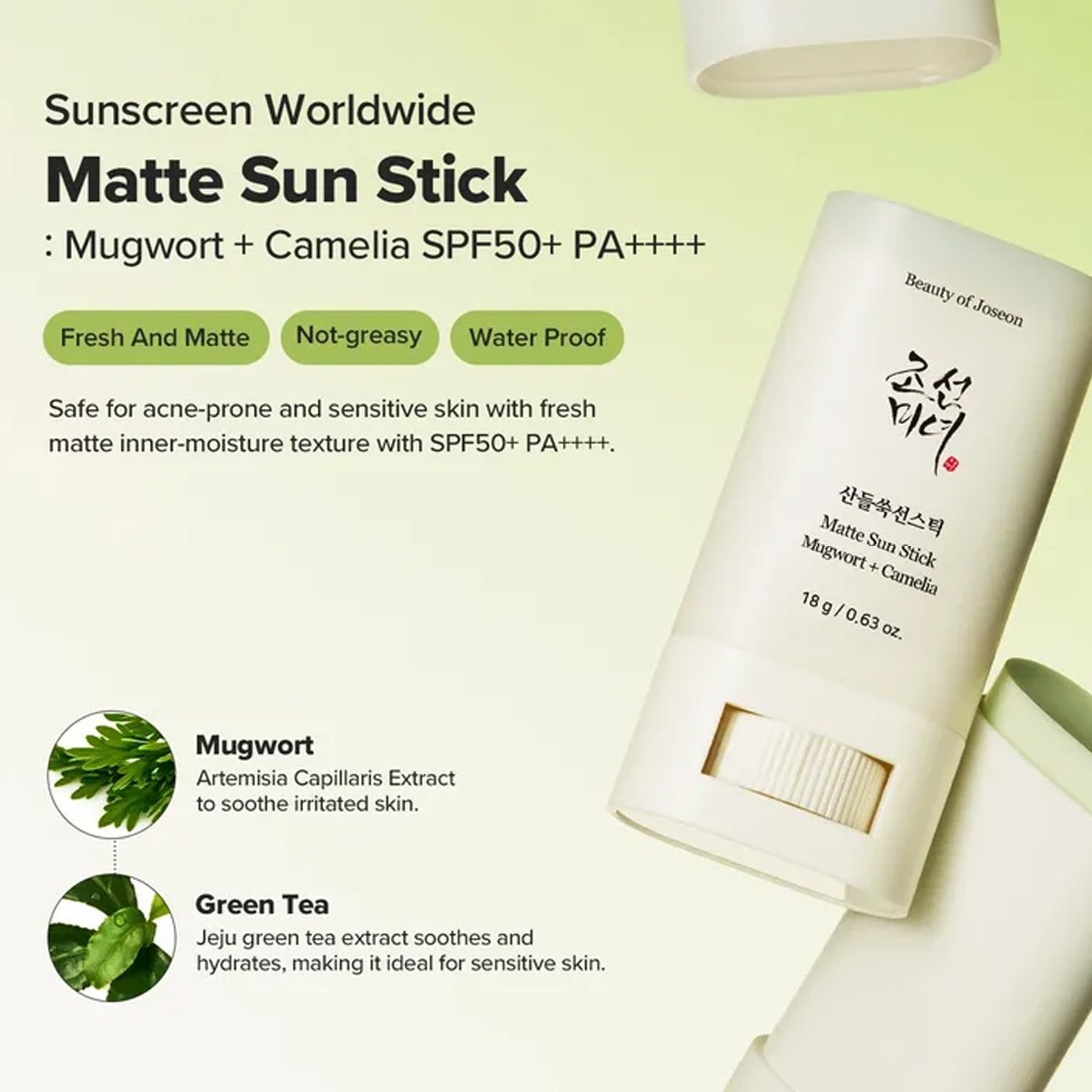 บิวตี้ ออฟ โชซอน แมท ซัน สติ๊ก - Makeup Beauty Of Joseon บทวิจารณ์และราคา