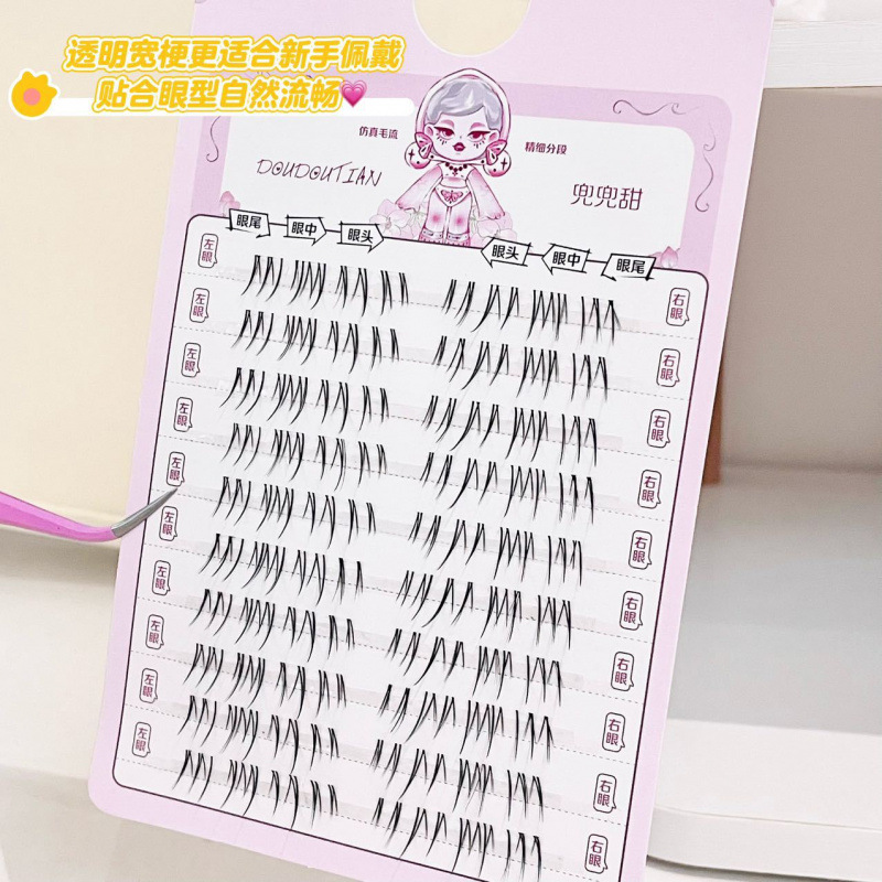 ชุดต่อขนตาปลอมสไตล์เกาหลี 10 แ - Beauty Makeup Tool Collection บทวิจารณ์และราคา