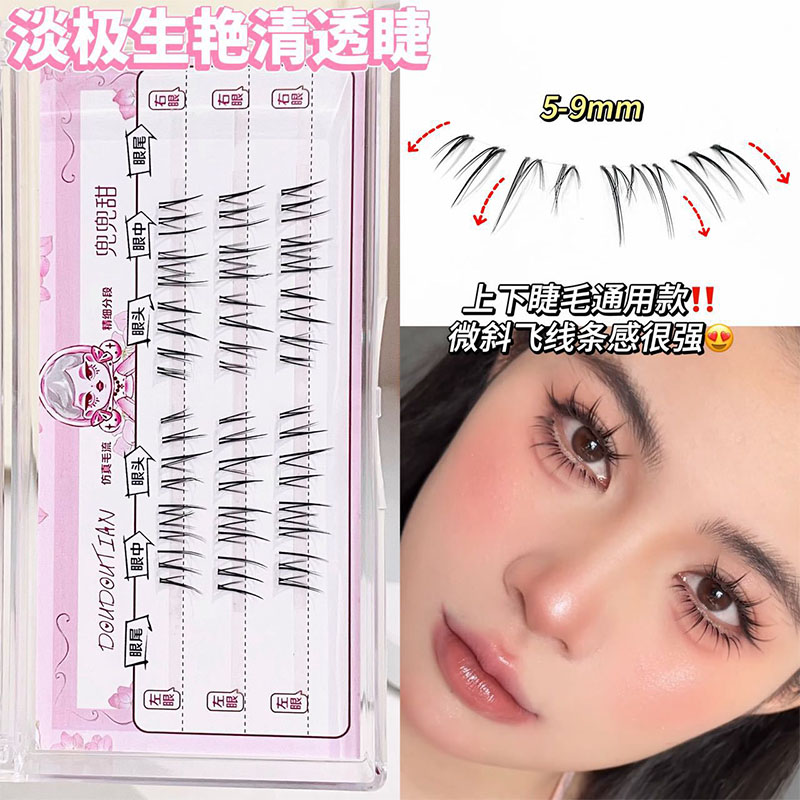 ชุดต่อขนตาปลอมสไตล์เกาหลี 10 แ - Beauty Makeup Tool Collection บทวิจารณ์และราคา
