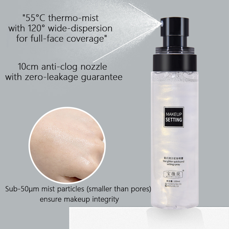 ชิมเมอร์ สตาร์ กลิตเตอร์ ควิกแ - Beauty Makeup Fixer บทวิจารณ์และราคา