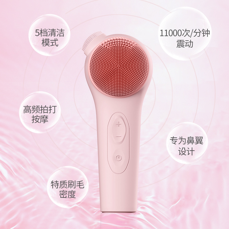 เครื่องขัดผิวหน้าแบบพกพา เครื่ - Electric Face Cleanser Brush บทวิจารณ์และราคา