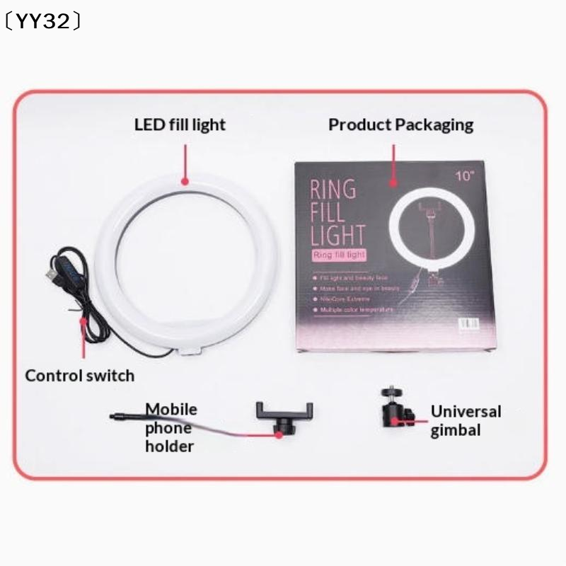 1 ชุดหลอดไฟ LED ปรับความสว่างไ - Led Ring Light บทวิจารณ์และราคา